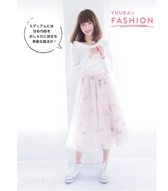 春夏　流行　穿搭